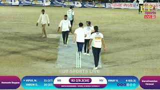 6 Ball Need 12 Runs Namaste Baypass || AHIR PREMIER LEAGUE || ADRI - GUJARAT || UT SPORTS LIVE