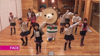 恋するフォーチュンクッキー 北海道津別町 Ver. / AKB48[公式]