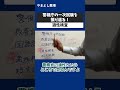 警視庁の適性検査！どれだけ重要？ 警察官 採用 採用試験