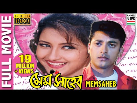 কেলোর কীর্তি full movie 2016 - FunClipTV