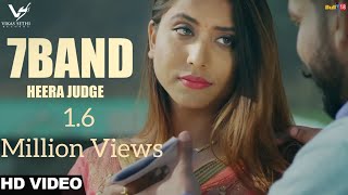 7 Band : Full Video | Heera Judge | 👍 | 👍 | VS Records