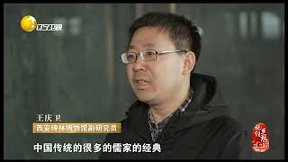 西安碑林号称“石板书库”，见证了书法的演变过程丨记住乡愁