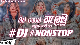 New Dj Remix Nonstop  2k23 Gift Song Remix  Nonstop Collection  Mixz Sanjanamadushanx