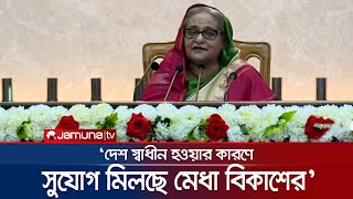 'নিজ উদ্যোগে যারা মানুষের সেবা করে তাদের পুরস্কৃত করা উচিত' | Sheikh Hasina