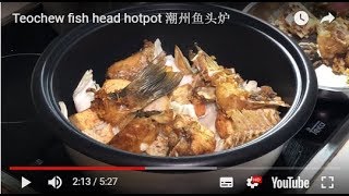 Teochew fish head hotpot 潮州鱼头炉