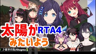 いや出てますがな！太陽がみたいようＲＴＡ4