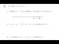 熊本県共通テスト h27 大問2 1 5