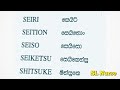 eb ii exam for grade ii nurses ward management 5s concepts sinhala sl nurse