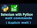 Selenium with Python Tutorial - 23 : wait commands (Explicit wait)