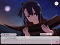 【ゆゆゆい】乃木若葉の章 1話 ノーマル 芽出