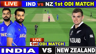 Live: India Vs New Zealand, 1st ODI - Hyderabad | LiveScores & Commentary| IND Vs NZ | Last 15 Over