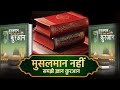 O Suraj Marwadi Suthar is live