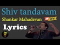 Shiv Tandavam - Shankar Mahadevan Lyrics🎵