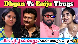 Unseen Interview Thug Life / Dhyan Sreenivasan / Baiju / Thug Life Malayalam