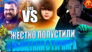 ГОЛОВАЧ ПРОТИВ СЕРЕГИ ПИРАТА!ВЫЛЕТЕЛ С ТУРНИРА! Mopsiki vs UNLUCK BB STREAMERS BATTLE 9!(1 И 2 ИГРА)