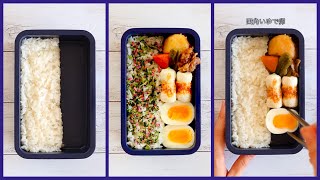 How to pack Japanese Bento🍱 Rice Magic Bento Lunch Box #37