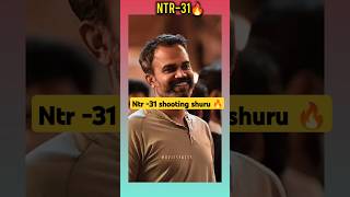 తారక్ తో shooting fix ఎప్పుడ్ Ekkada? #ntr#prashanthneel