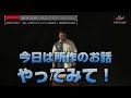 【和太鼓教室】所作の大事さ・美しい所作でカッコいい演奏を‼演技動作を指導★御木裕樹（和太鼓奏者）メソッド★国内外でライブ2800回公演の百戦錬磨・現役プロが秘儀伝授！★ドラム、drums、taiko