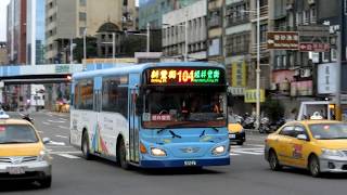 基隆市公車處台松車體HINO高巴