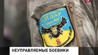 Бойцы батальона «Айдар» штурмовали Министерство обороны Украины