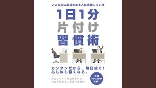 「コラム３」タイプ別だからよくわかる！...