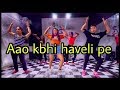 Aao Kabhi Haveli Pe Dance Cover | Stree | Kriti Sanon | Badshah | Dance choreography