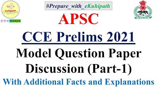 APSC CCE Prelims 2021 | Model Question Paper Solved | Detailed Analysis | Part 1 | eKuhipath special