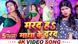 kushi kakar viral hit trindig shilp raj song ankush raja latest amit ashik 2025 ka ~Tuntun yadav