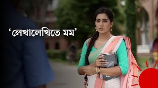 ছেলেবেলার স্মৃতিচারণা করলেন জাকিয়া বারী মম । Zakia Bari Mamo