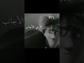 الفرق بين الارمي الاجانب الارمي العرب 😭😭😭 bts ارمي جيش army بتس