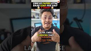 How Many Times Has the CBSE Board Paper Been Leaked? | CBSE Boards Paper Leak Cases #CbseExam
