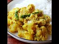 bengali aloo posto recipe