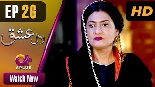 Laal Ishq - EP 26 | Aplus| Faryal Mehmood, Saba Hameed | Pakistani Drama | CU2