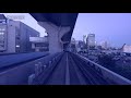 ゆりかもめ　日の出⇒芝浦ふ頭　東京臨海新交通臨海線　無人運転 4k hinode ⇒ shibaurafuto tokyo seaside new traffic seaside line