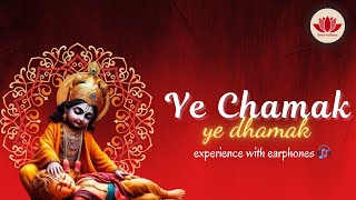 Ye Chamak Ye Damak - Divine Devotion to Lord Shri Vishnu | सब कुछ सरकार तुम्हीं से | sudhir vyas