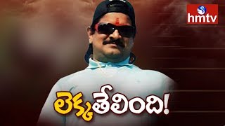 త్వరలో నయీం ఆస్తుల స్వాధీనం |