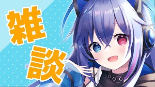 【#雑談】誕生日記念！1年間の配信を振り返っていきます！【依逆ルメイ/VTuber】