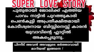 രഞ്ജൻ മീനാക്ഷിയുടെ ബാഗിൽ കുറച്ച് ക്യാഷ് വച്ചു കൊടുത്തു