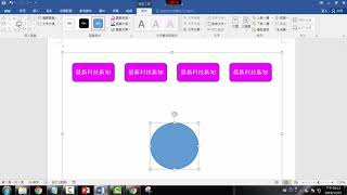 C18 流程圖的預設效果設定