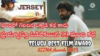 Jersey!! The Best Telugu Film- SIIMA Awards 2019# Natural Star# Nani