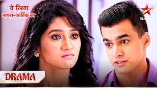 Yeh Rishta - Naira Kartik Ka | Kartik aur Naira ki nok-jhok!