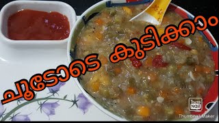 ചൂടോടെ കുടിക്കാം /vegetable item