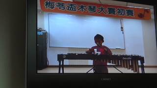 20121118第九屆梅苓盃木琴大賽初賽