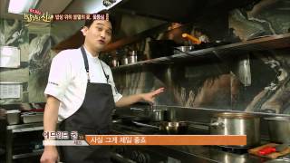 [HIT] 에드워드 권이 알려주는 '스테이크 쉽게 요리하는 법' 밥상의 신.20140410