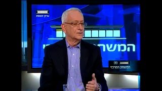 ערוץ הכנסת - עמוס שוקן על אם תרצו: תנועה פשיסטית, 16.12.15