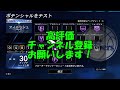 【nba2k21】ダンク連発！？おすすめフイニッシュバッジを解説！