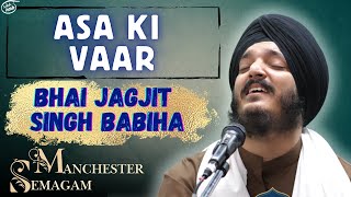 Asa Ki Vaar ~ Bhai Jagjit Singh Babiha | Manchester Semagam 2024, Saturday Morning