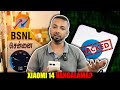 Telegram account hack, S20 FE better than S23 FE, Neckbands with ANC, Earfun service & BSNL 4G 🔥