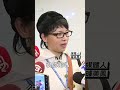 璩美鳳亮柯文哲撩妹對話截圖! 「聘她當錦衣衛頭目」民眾黨回應了｜TVBS新聞@TVBSNEWS02