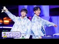 Clear Voice of Our Youth Trainees Lin Mo and Yi Han 超清秀少年音~林墨及怿涵带来歌曲《慢慢》 | 创造营 CHUANG2021